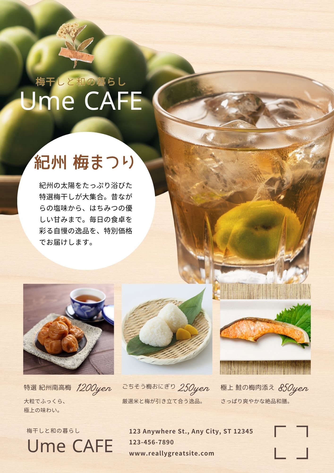 チラシラフの作例3