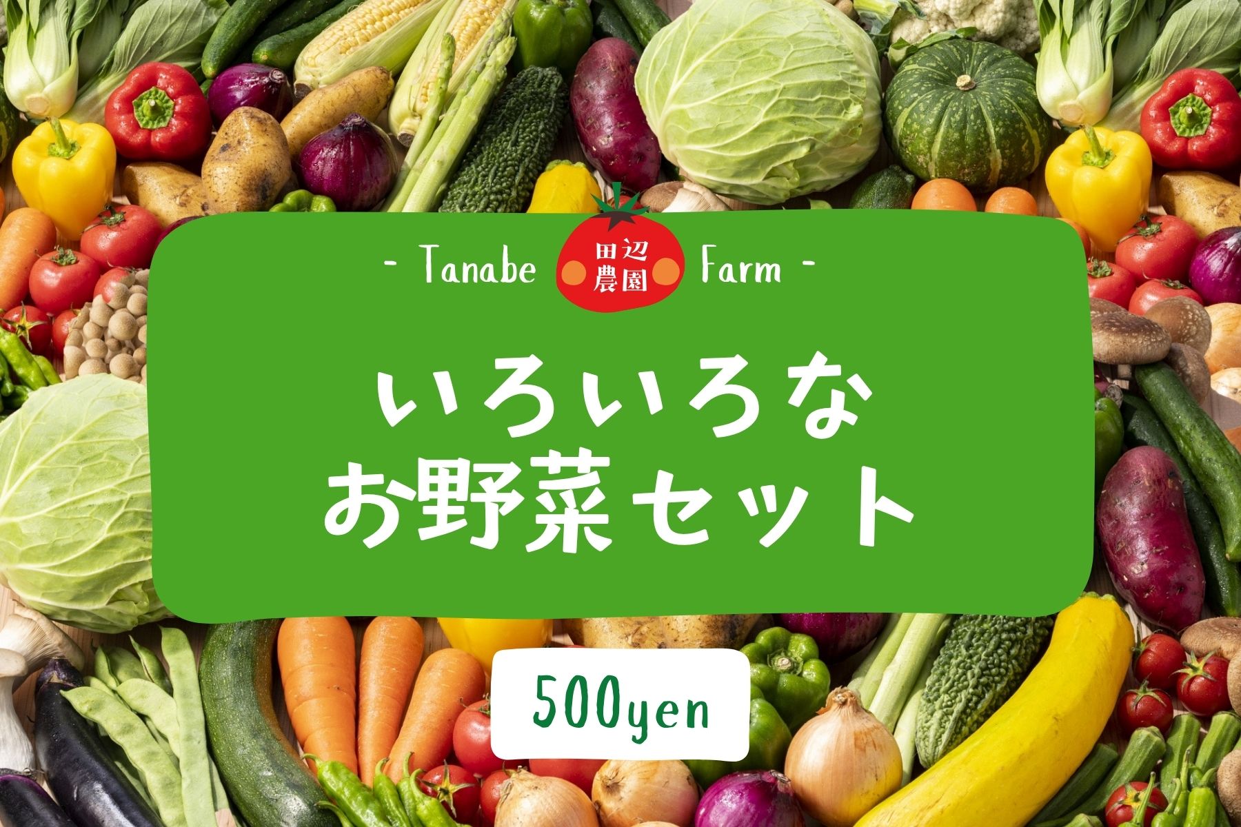 商品ラベルラフの作例3