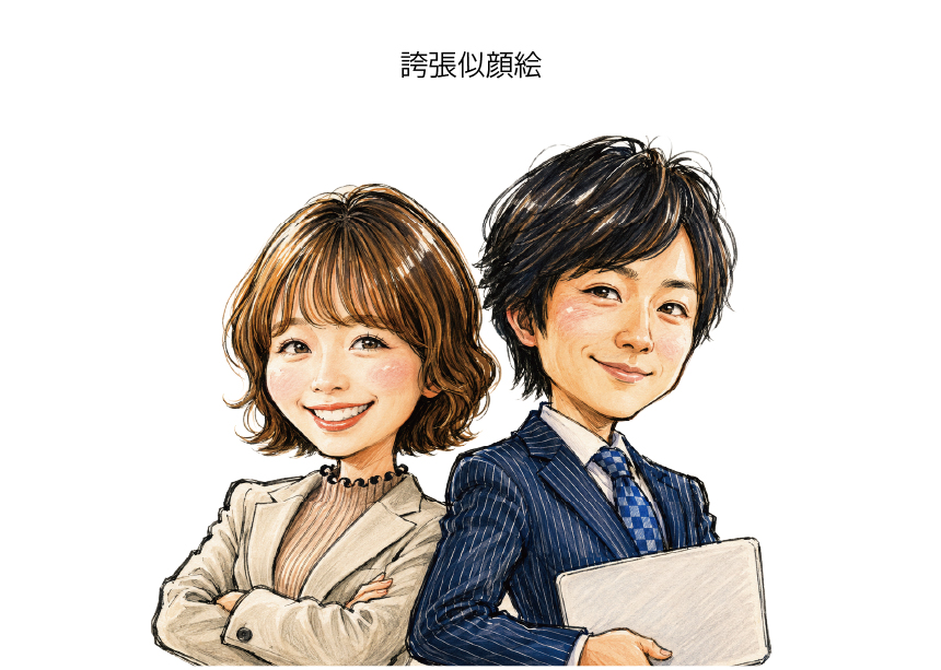 似顔絵ラフの作例6